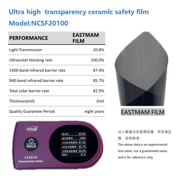 02dc301c78e54cb09b9b307b8231215e.png Ultra Clear Ceramic Safety Car Window Film, Heat Insulation UV Protection Privacy Solar Tint Full Car Kit