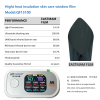 UV400 High Heat Rejection Skin Care Car Window Tint QF Model Solar UV Block Film Factory Wholesale Ready Stock