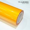 412465b755e348639a9764466ca53a5b.jpg Gloss Signal Yellow TPU Car Vinyl Film | Vibrant High-Visibility Yellow Wrap