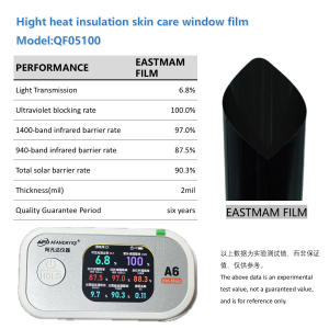 UV400 High Heat Rejection Skin Care Car Window Tint QF Model Solar UV Block Film Factory Wholesale Ready Stock