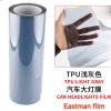 Eastman TPU Self‑Healing Car Headlight Protection Film, Multi‑Color Smoke Headlamp Tint Vinyl Wrap, Wholesale