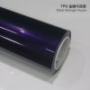 Gloss Beetroot Purple TPU Car Vinyl Film | Vibrant Purple Sporty Color Wrap