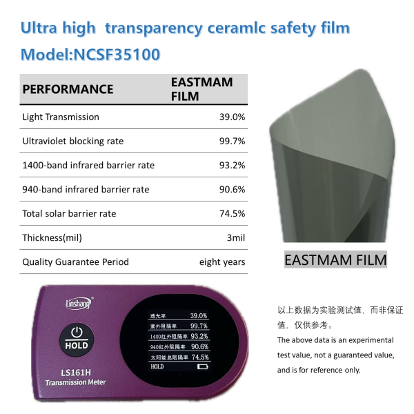 81c5b341a11a4569ac58980e9814ed94.png Ultra Clear Ceramic Safety Car Window Film, Heat Insulation UV Protection Privacy Solar Tint Full Car Kit
