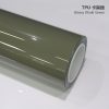 Metallic Emerald Green TPU Car Vinyl Film | Luxury Deep Green Car Wrap