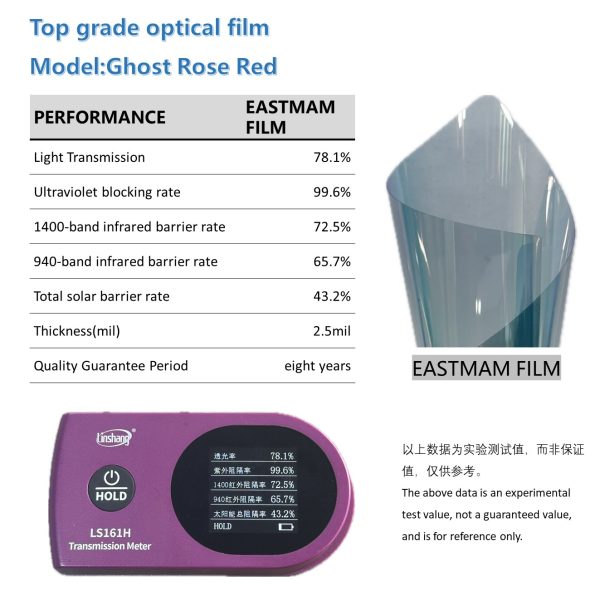 Top Optical Color Changing Magnetron Sputtered Metal Car Window Tint Heat Insulation Wholesale Ready Stock