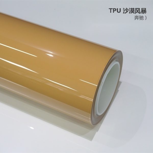 Matte Cuban Sand TPU Car Vinyl Film | Earthy Khaki Off-Road Style Car Wrap